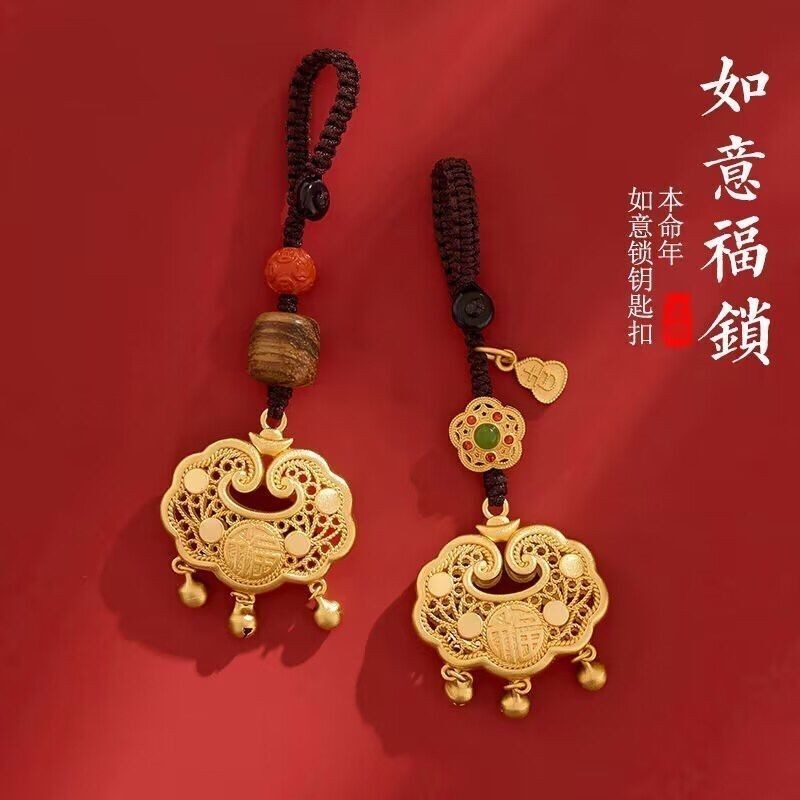 เครื่องประดับ พวงกุญแจ จี้ล็อก Ruyi ทองแดง ขนาดเล็ก เพื่อความปลอดภัย สไตล์โบราณ สําหรับห้อยกระเป๋า