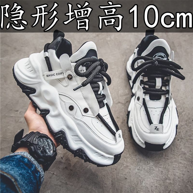 Boys Daddy Shoes Shoes Daddy Shoes Casual Daddy Shoes รองเท้ากีฬา ins Super Hot ด้านในเพิ่มความสูง 1