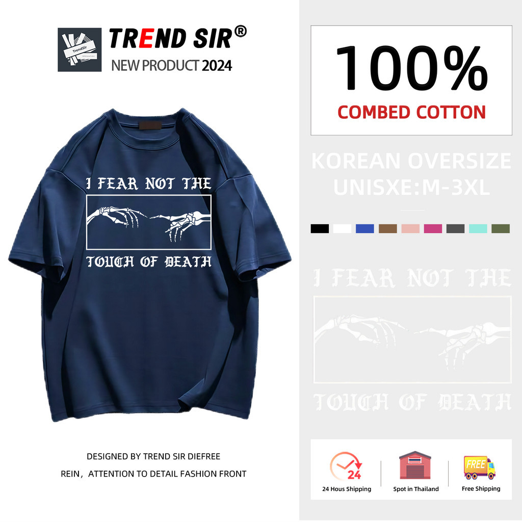 TrendSir พร้อมส่ง เสื้อยืดแขนสั้น เสื้อยืด cotton มือกระดูกที่ 100% cotton9สีM-3XL