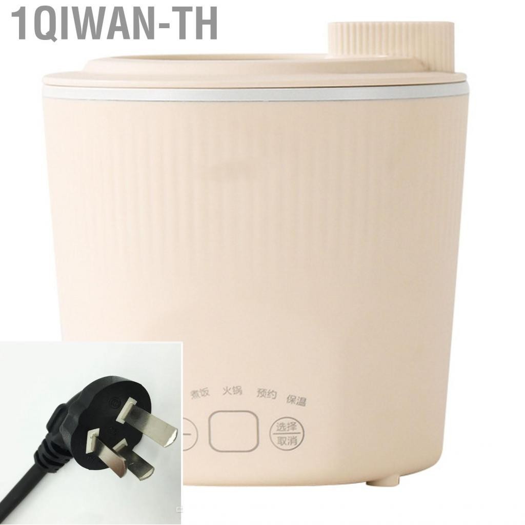 1qiwan-th Rice Cooker Maker  Electric 400W Mini Size for Soup