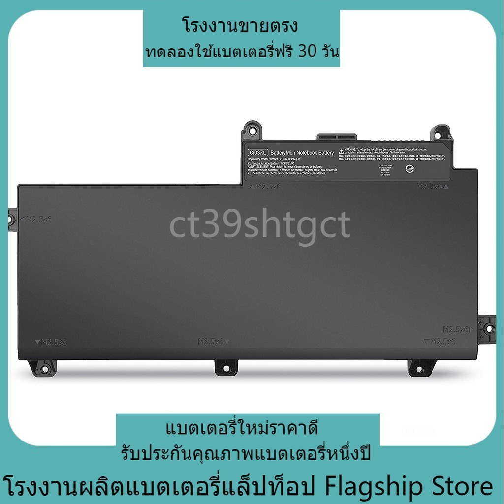 ใหม่เข้ากันได้  CI03 CI03XL ทนทาน HP ProBook 640 645 650 655 G2 HSTNN-UB6Q 801554-001 แบตเตอรี่แล็ปท