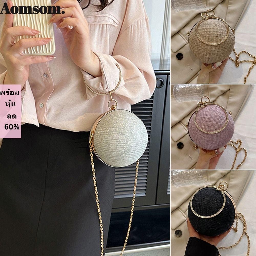 Aomsom กระเป๋าราตรี ผ้าไหม สีทอง สว่าง พลอยเทียม ตกแต่งโซ่ กระเป๋าสะพายไหล่ แฟชั่น วงกลม จัดเลี้ยง คลัทช์ ผู้หญิง