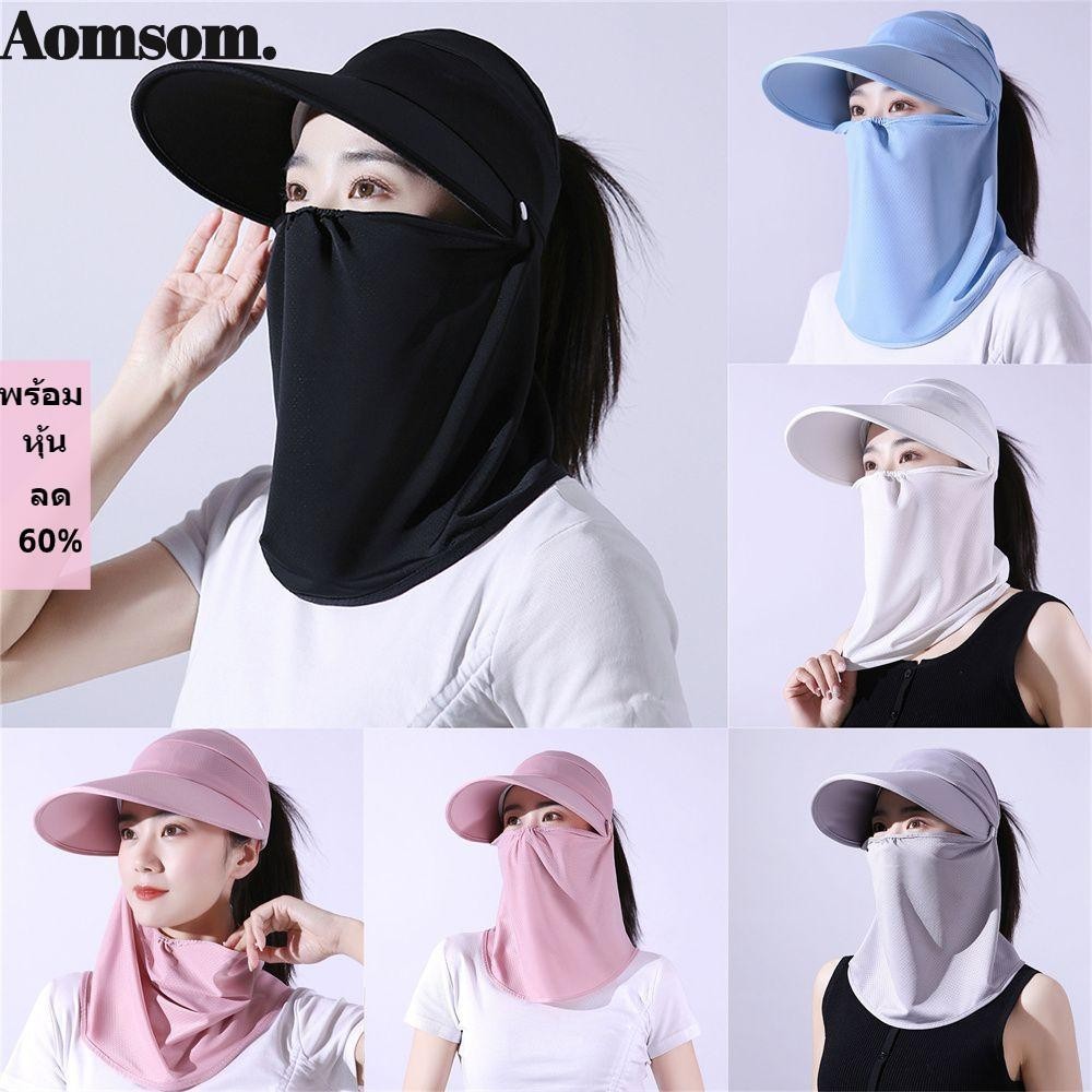 Aomsom หมวกปีกกว้าง ลําลอง พับได้ ป้องกันรังสียูวี เหมาะกับการเล่นกีฬา เดินป่า ฤดูร้อน สําหรับผู้หญิง