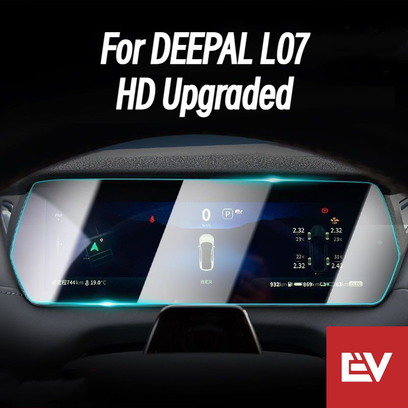 ฟิล์มกันรอยหน้าจอ สําหรับ CHANGAN DEEPAL L07