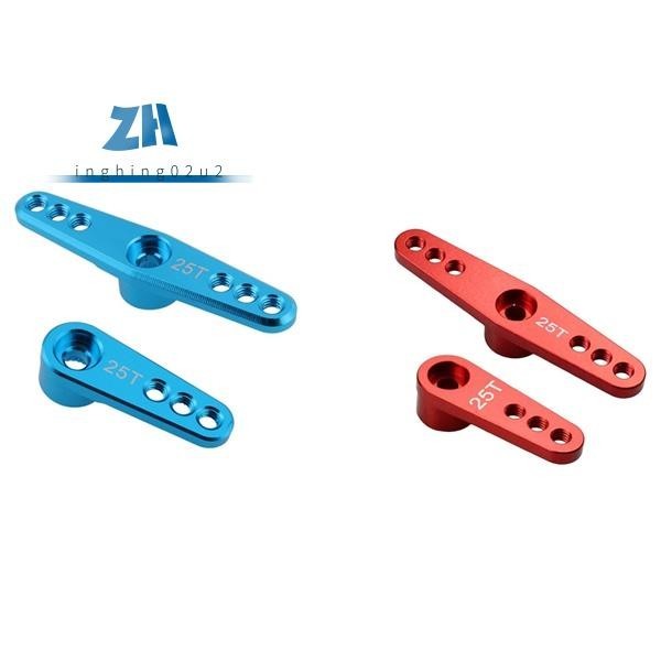 แขนเซอร์โว อลูมิเนียม 25T สําหรับ Futaba Savox Xcore HL HSP HD Power RC