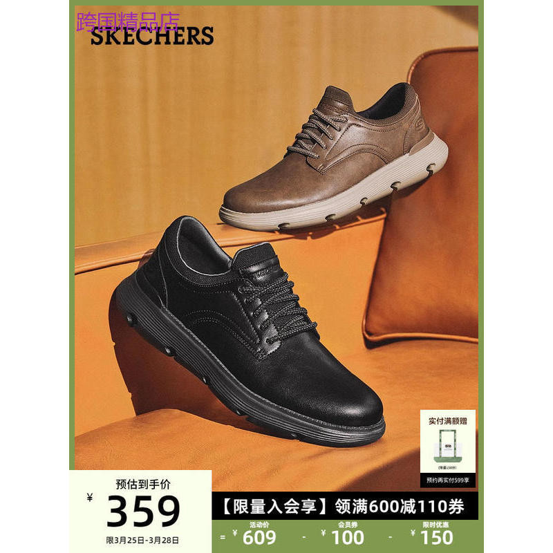 Skechers Skechers รองเท้าหนังลําลอง พื้นนิ่ม สวมใส่สบาย เหมาะกับฤดูใบไม้ผลิ สไตล์นักธุรกิจ สําหรับผู้ชาย