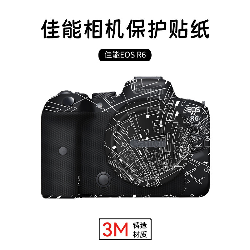 🌟🌟สติกเกอร์ฟิล์มป้องกันกล้อง 3M สําหรับ Canon EOSR6 EOS R6