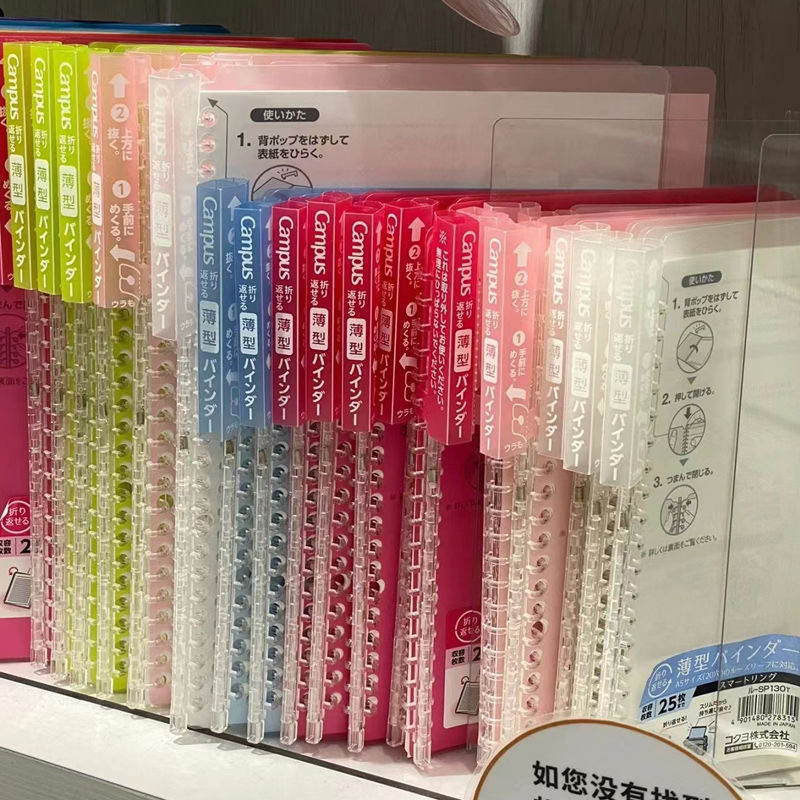 สมุดโน้ตบุ๊กอัจฉริยะ KOKUYO B5 แบบบางพิเศษ น้ําหนักเบา ถอดออกได้ สไตล์ญี่ปุ่น
