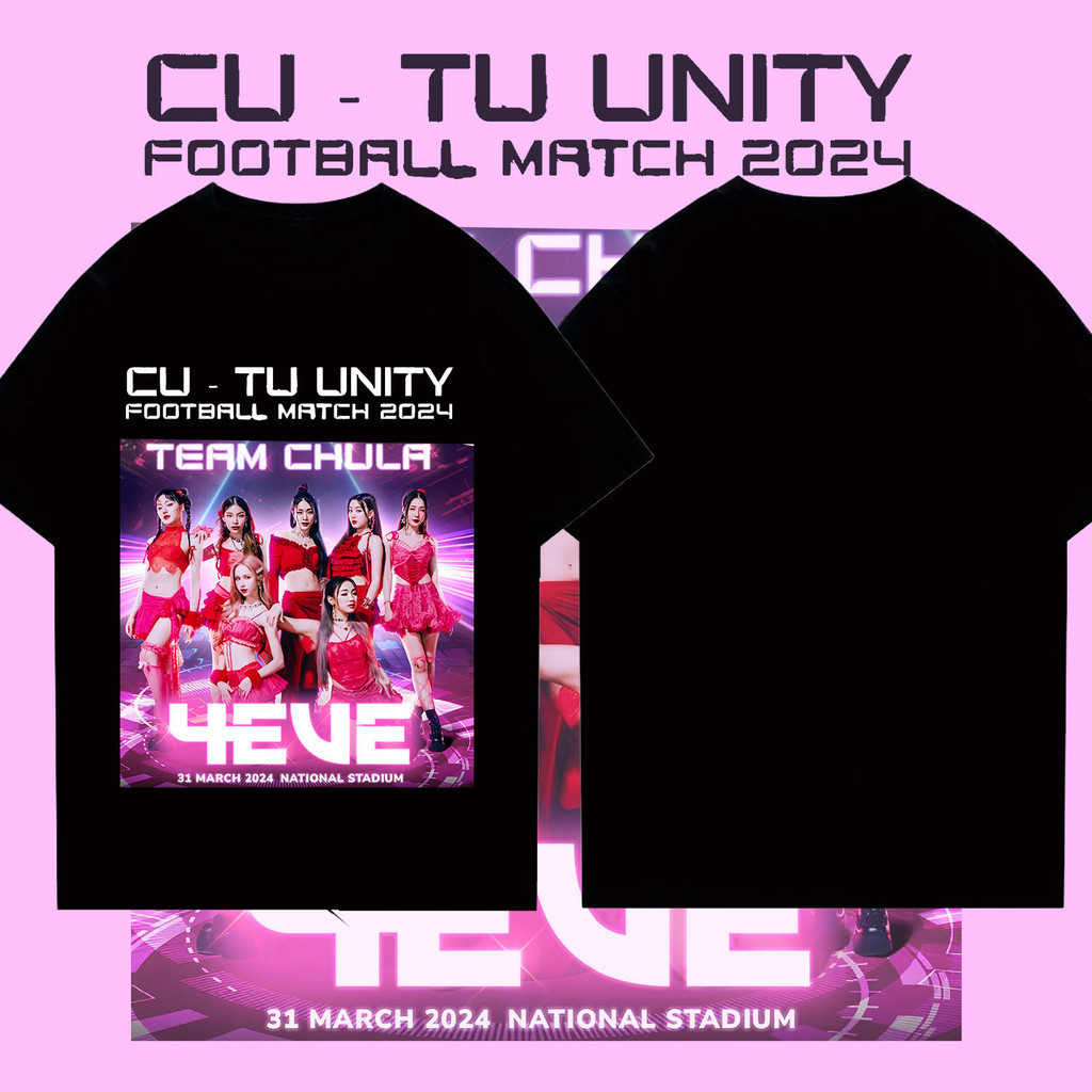 4EVE CU-TU UNITY FOOTBALL MATCH 2O24 แขนสั้นผ้าฝ้าย ความงาม