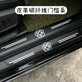 สติกเกอร์รถยนต์ ลายการ์ตูนดอกคามิเลีย ป้องกันรอยขีดข่วน ระดับไฮเอนด์