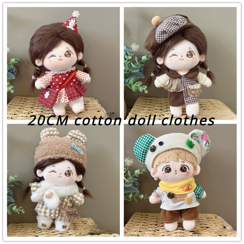 ชุดเสื้อผ้าตุ๊กตา กระโปรงเจ้าหญิง ผ้าฝ้าย ขนาด 20 ซม. DIY สําหรับเด็กผู้หญิง