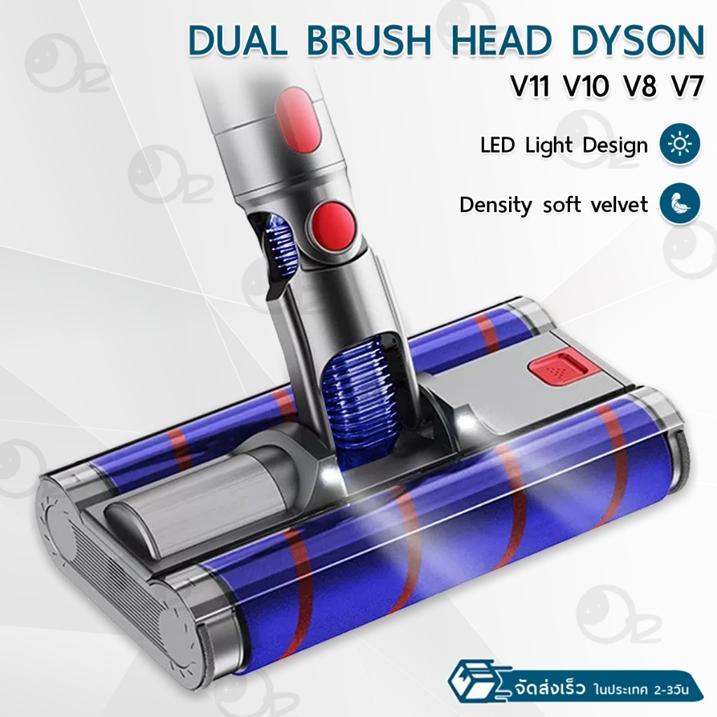 9Gadget - อุปกรณ์ ใช้สำหรับ Dyson V7 V8 V10 V11 V15 อะไหล่ หัว ดูดฝุ่น หัวต่อ หัวแปรง ขาตั้ง ถูพื้น - Electric Mop Head