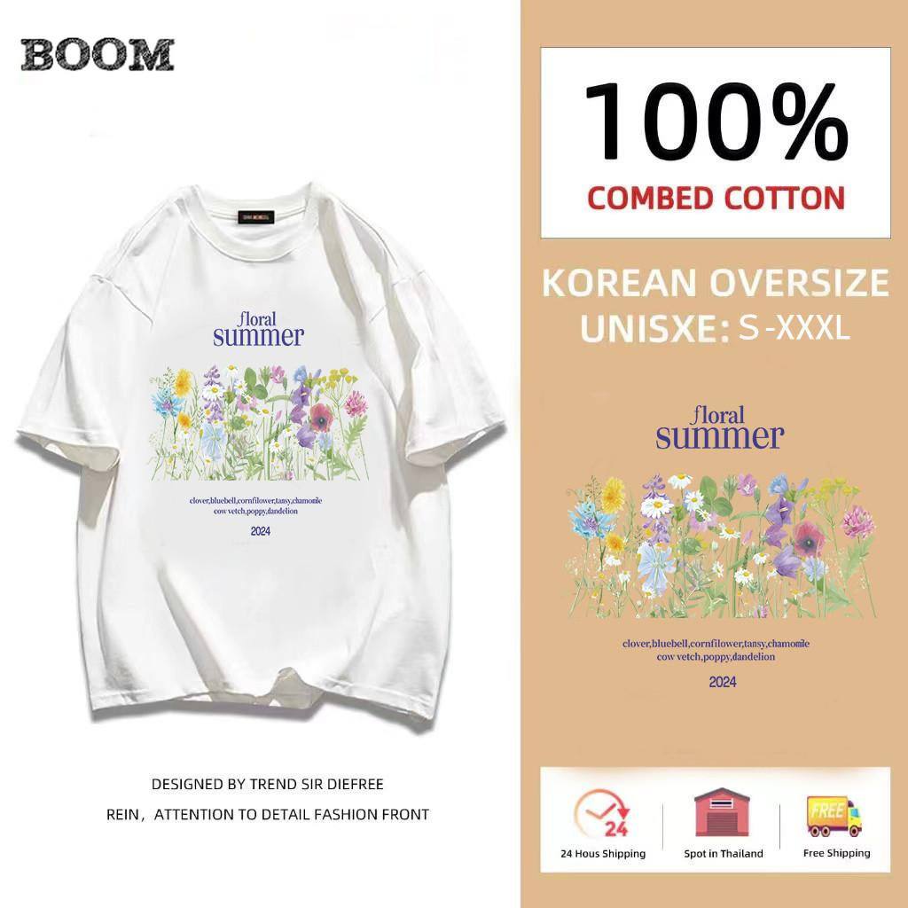 （จัดส่งตลอด 24 ชั่วโมง）BOOM SHOP เสื้อยืดOversizedรุ่น floral summer OVERSIZE 6 สีแฟชั่นสไตล์เกาหลี ไซซ์ S-XXXL