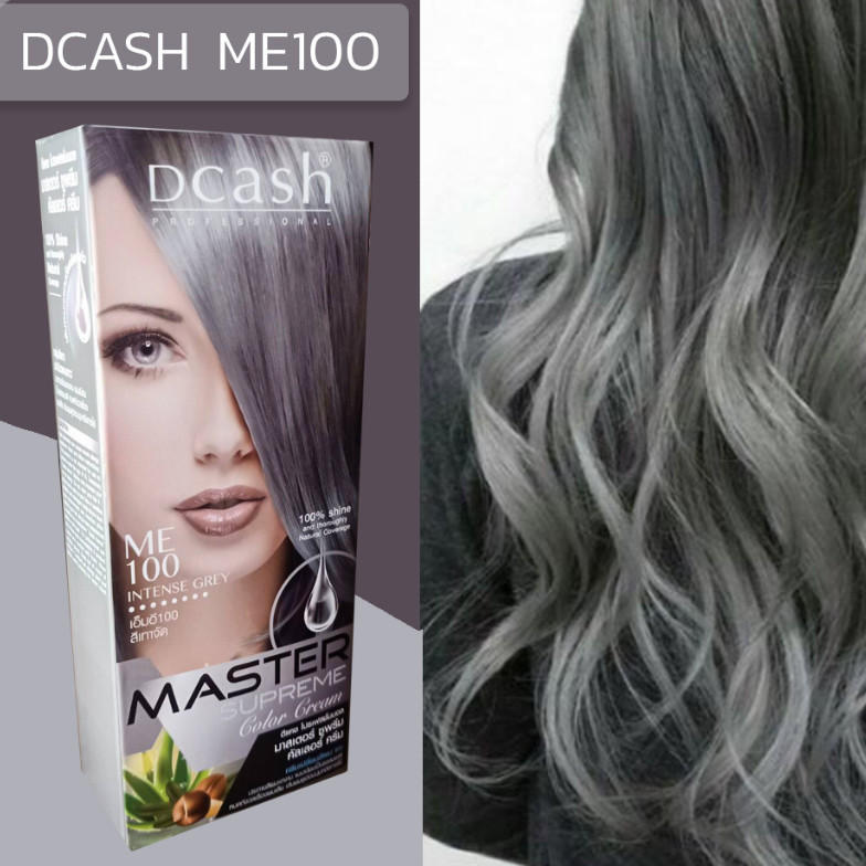 ดีแคช ซูพรีม 100 สีเทาจัด ฮิตมาก ครีมย้อมผม เปลี่ยนสีผม Dcash Supreme ME100 Intense Grey Hair Color Cream