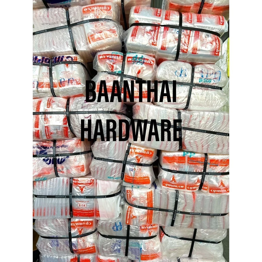 ถุงร้อน ใส ตรานกเเก้ว"แดง" ถุงใส่เเกง ถุงพลาสติก PP 100% ใส่อาหารได้ คุณภาพดี ถูกที่สุด ของใหม่จากโรงงาน thumbnail 6