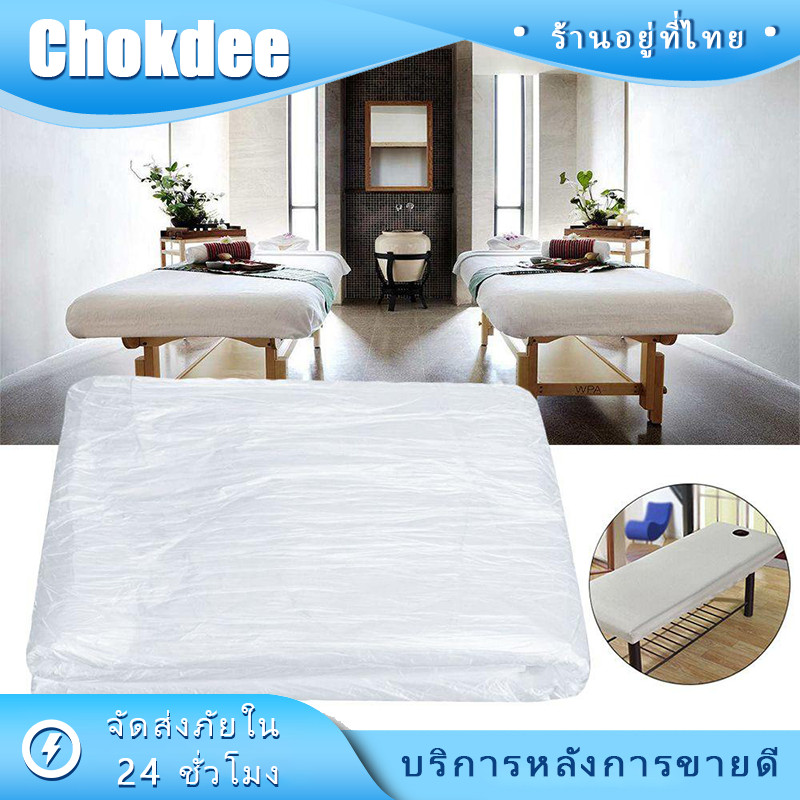 ร้านคนไทย! ผ้าคลุมเตียงนวดสปา พลาสติก กันน้ํา 180*90CM 100ชิ้น สำหรับร้านเสริมสวย