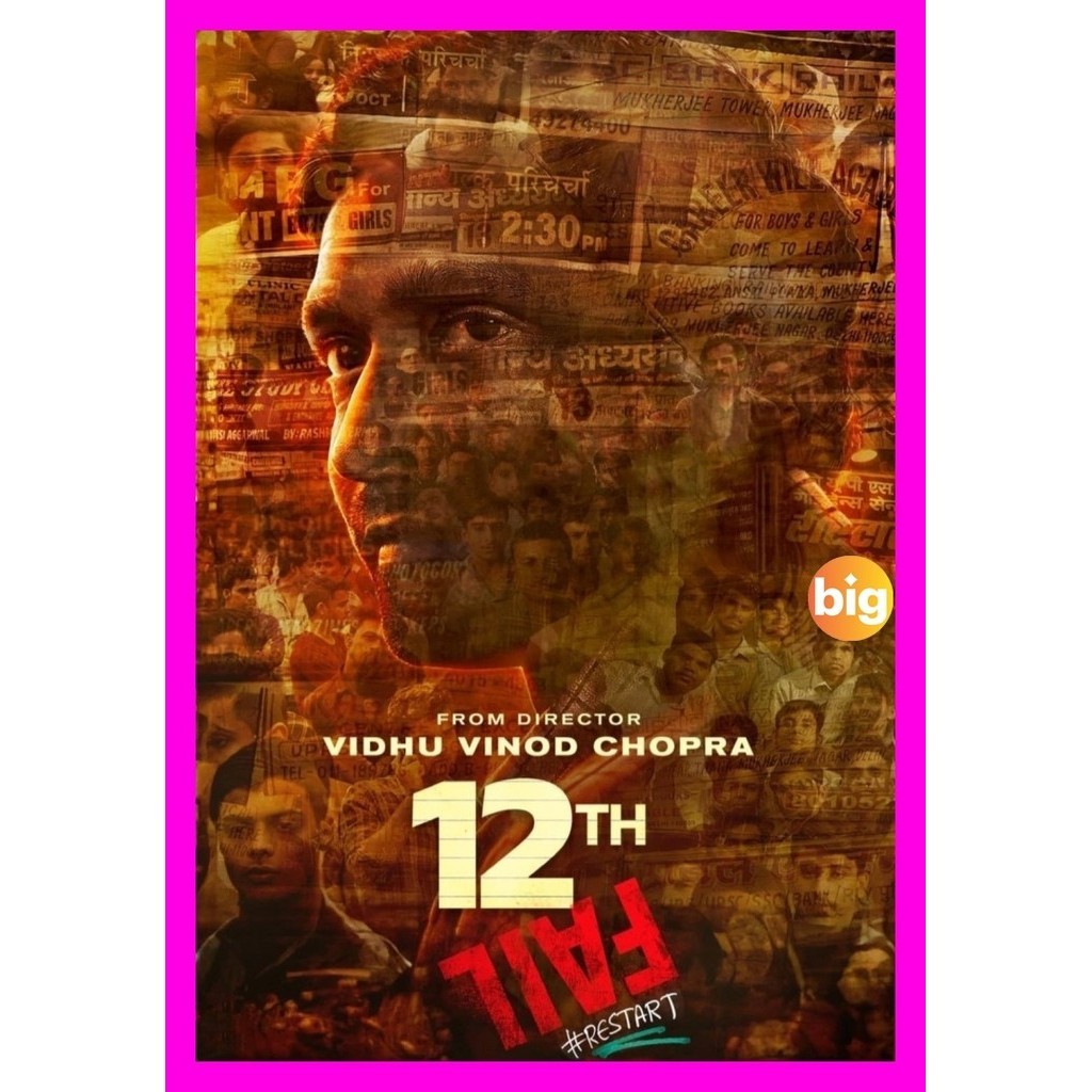 DVD หนังอินเดีย 12th Fail (2023) คนสอบตก ดีวีดี หนังใหม่ เสียง ฮินดู | ซับ ไทย