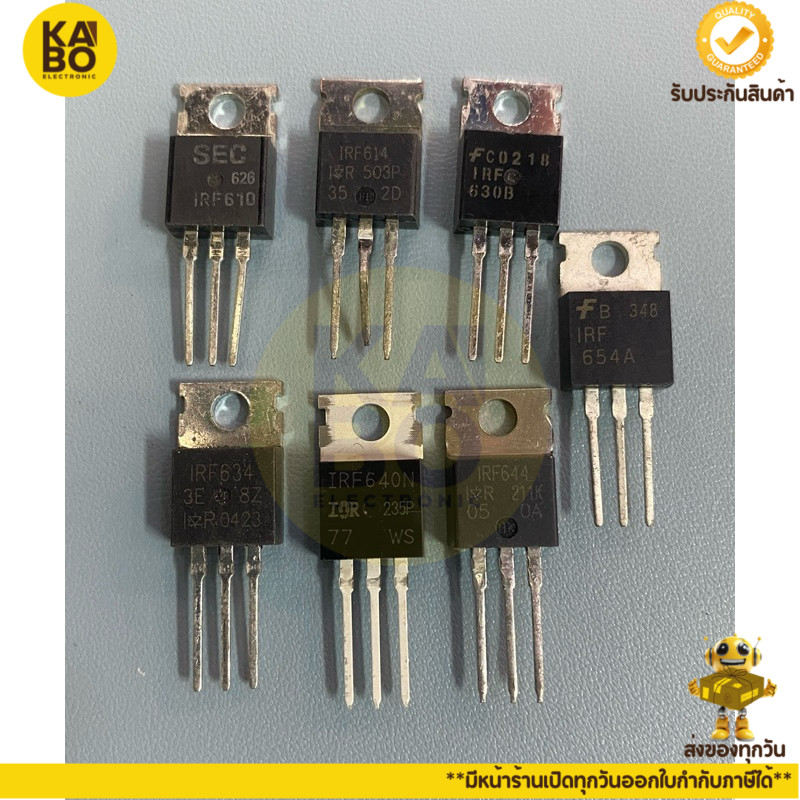 IRF610แท้ ,IRF614แท้, 630แท้,IRF634แท้,IRF640แท้ IRF644แท้ IRF654แท้ มีพร้อมส่งไทย
