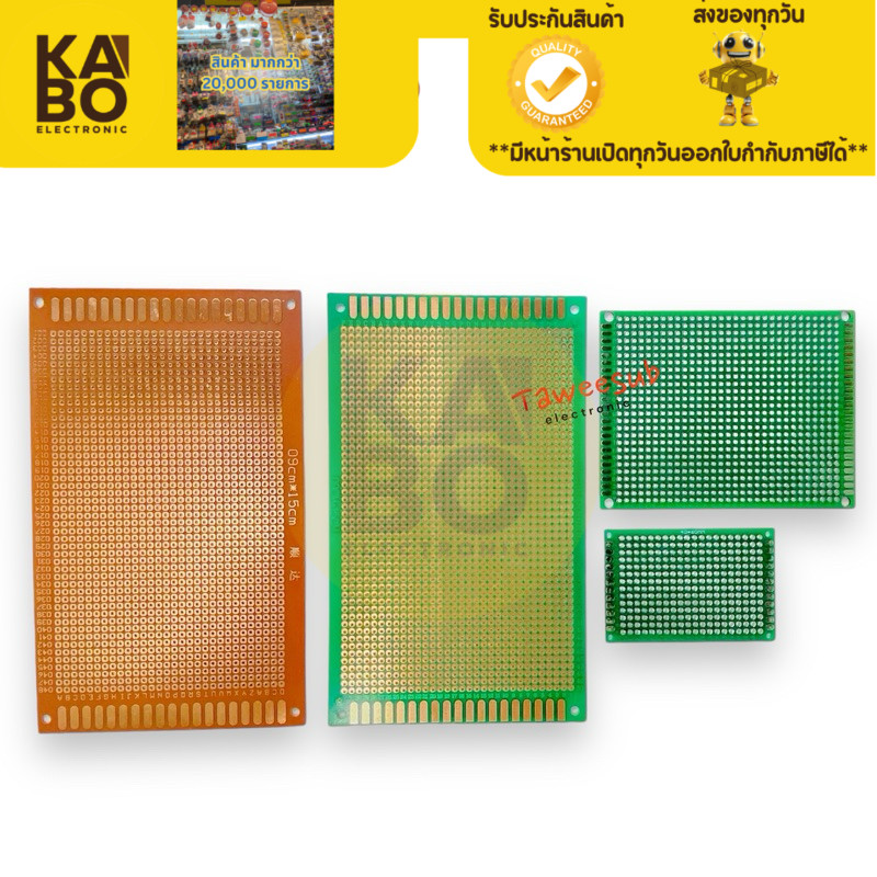 แผ่นปริ้น 4x6cm (แบบ 2หน้า) 6x7cm (แบบ 2หน้า) 9x15cm(แบบหน้าเดียว) (ราคา1แผ่น) แผ่น PCB แผ่นวงจร PCB Board มีพร้อมส่ง