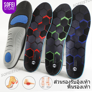 พื้นรองเท้ากีฬาแบบ EVA ระบายอากาศได้ดี ส่วนรองรับส่วนโค้งที่…