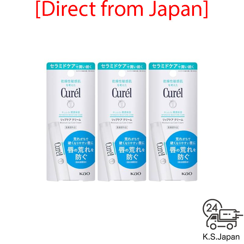 Curel Nourishing Lip Care Collection[Direct from Japan]
