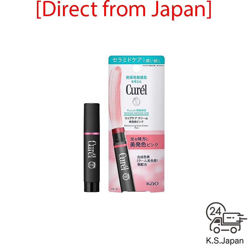 Curel Lip Care Cream - Beautifully Tinted Collection[Direct from Japan]
