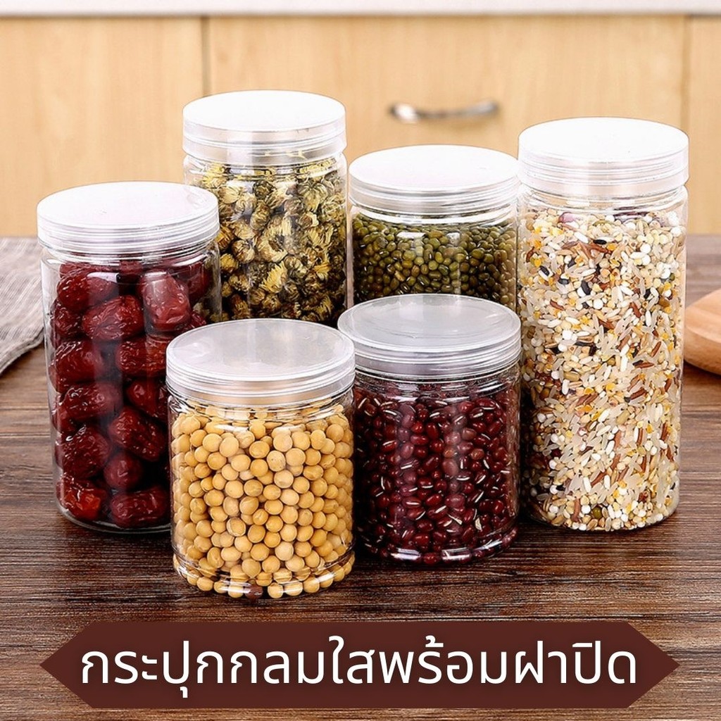 กระปุกกลมใสพร้อมฝาปิด พลาสสติก #AI-0007