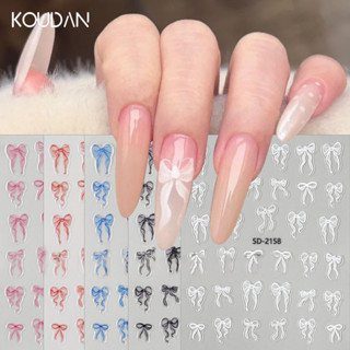 สติ๊กเกอร์ติดเล็บตกแต่งเล็บโบว์นางฟ้าริบบิ้น Coloful KOUDAN