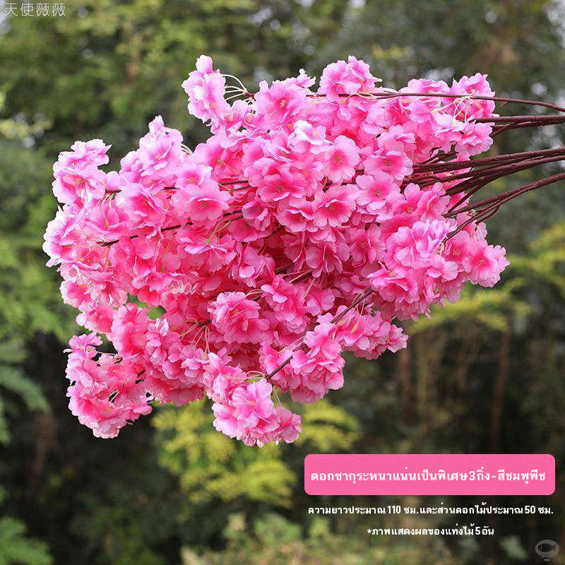 [ส้อมดอกซากุระประดิษฐ์] ดอกไม้ประดิษฐ์ ดอกซากุระปลอม สําหรับตกแต่งบ้าน ปาร์ตี้ - รูปที่ 6