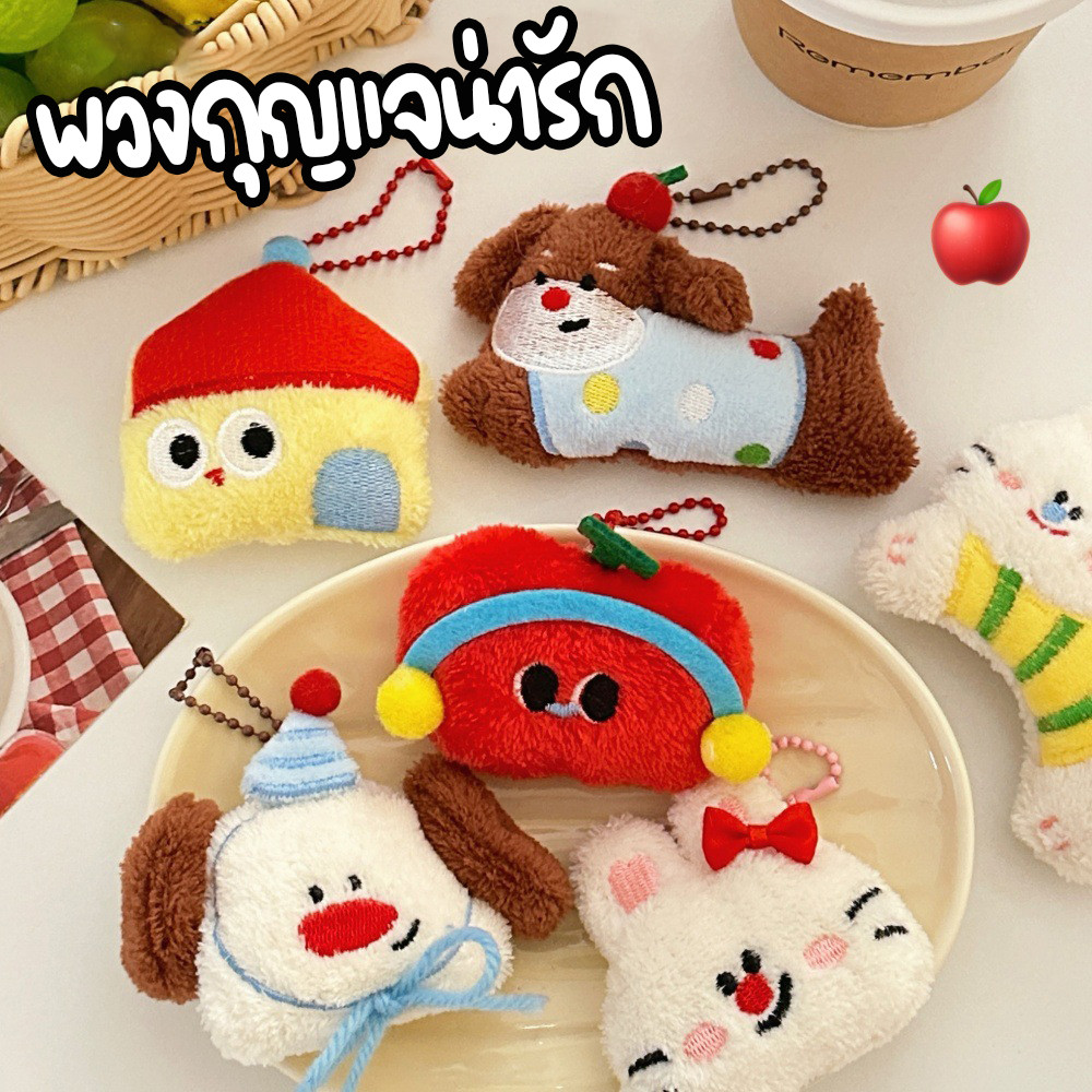 🔥พร้อมส่ง🔥 พวงกุญแจ ห้อยกระเป๋า แมว หมา จี้การ์ตูนหมีน่ารัก สําหรับตกแต่งกระเป๋า keychain