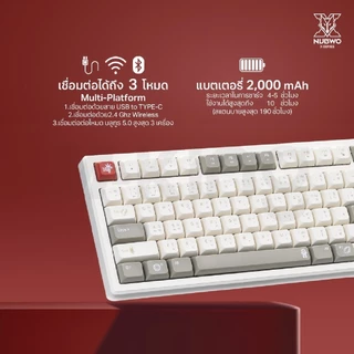 คีย์บอร์ดเกมมิ่ง NUBWO X803 ใช้ไร้สาย/บลูทูธได้ สีสันสวยงาม ขนาด 98% มี knob Blue/Red Switch