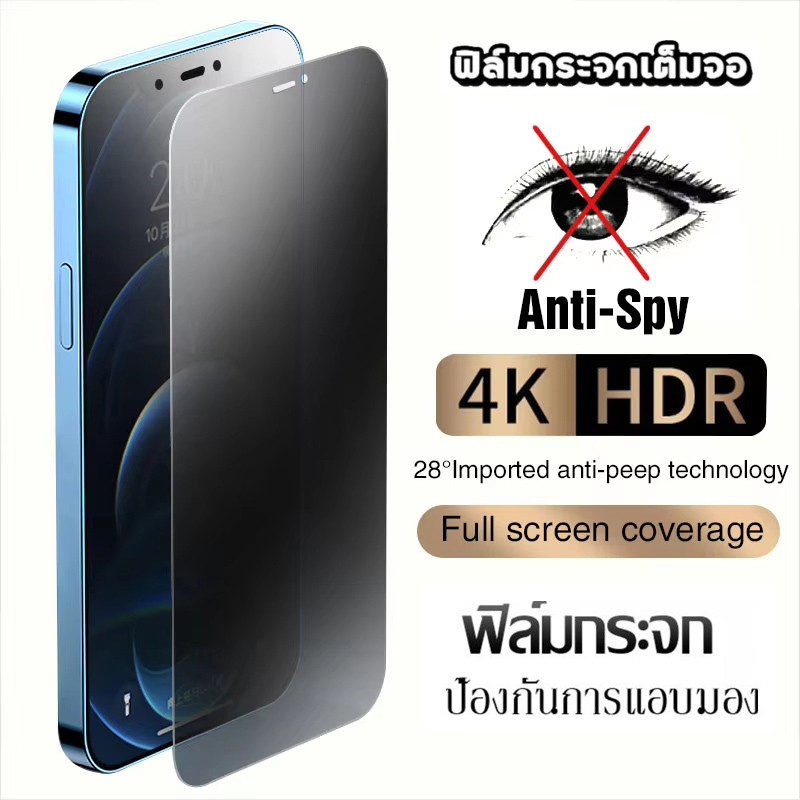 Anti-Spy ฟิล์มกระจก For iPhone 17 Pro 16 Pro 11 13 12 14 15 Pro Max Mini X XR XS Max 7 8 Plus SE เต็มจอแบบเคส ฟิล์ม ไอโฟ