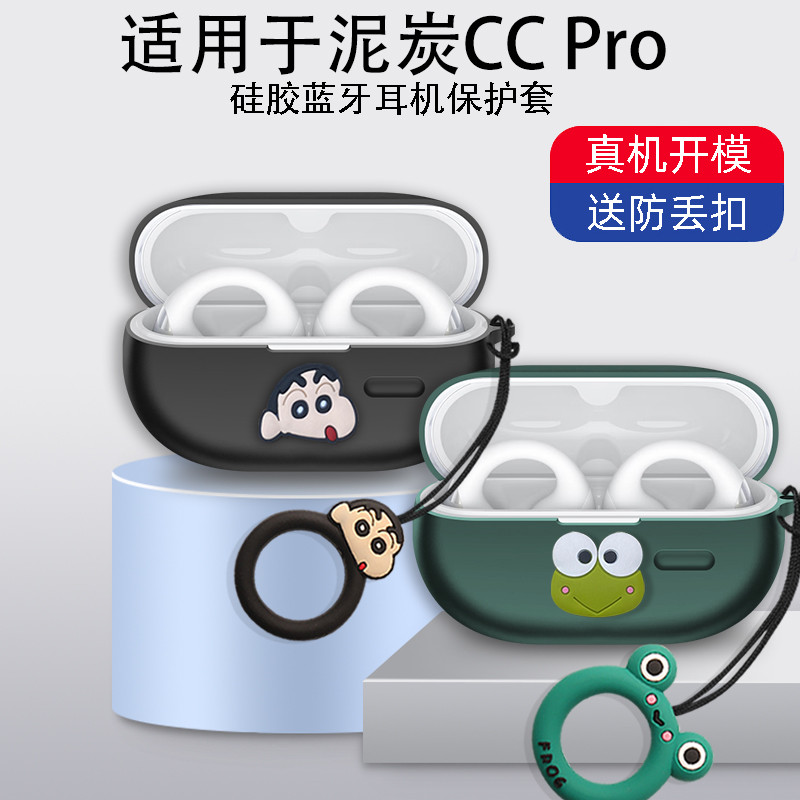 For SoundPeats PearlClip Pro Case Cartoon Pikachu Snoopy Finger Ring Lanyard Cute Silicone Soft Case SoundPeats CC Pro Shockproof Shell Case Protective Sleeve Cover