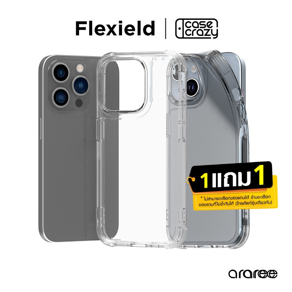 ARAREE รุ่น Flexield เคสสำหรับมือถือ iPhone 15 / 15 Plus /15 Pro /15 Pro Max