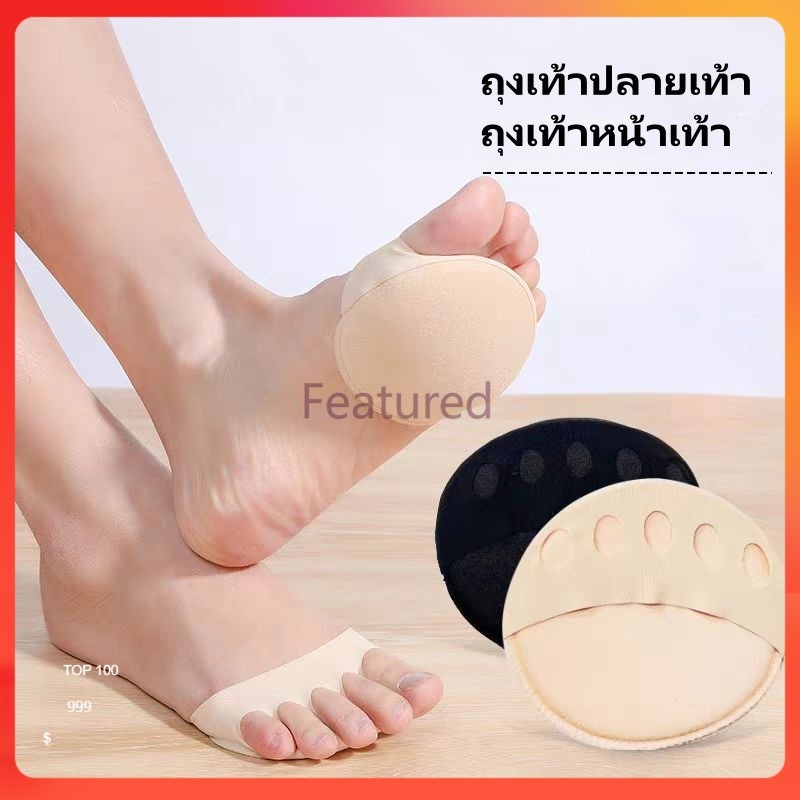 Featured ถุงเท้าครึ่งฝ่ามือ ถุงเท้าห้านิ้ว ถุงเท้าซับเหงื่อ แบบบาง แฟชั่นฤดูร้อน