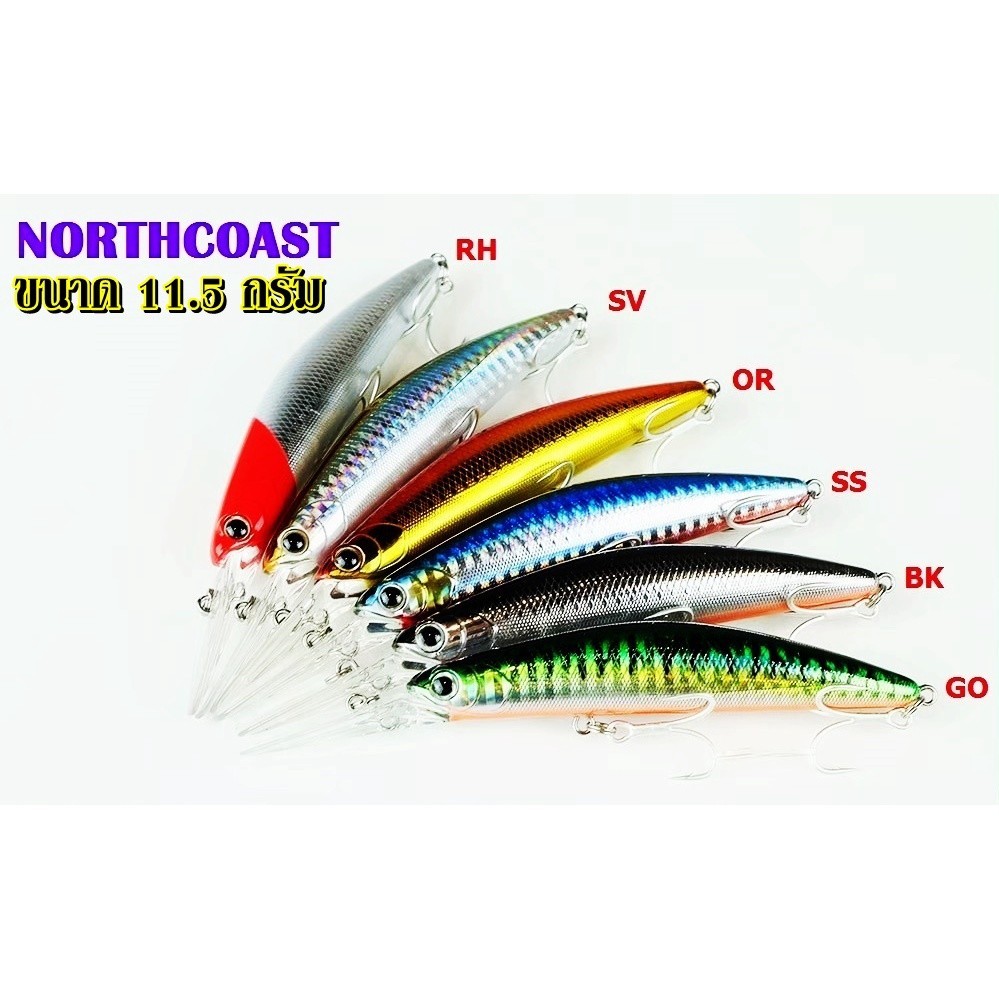 เหยื่อตกปลา เหยื่อปลอม Northcoast  GAP95 GAP95D งานปลาเก๋า ปลากะพงแดง กะพงขาว น้ำหนัก 11.8กรัม(ลิ้นยาว) 9.8 กรัม