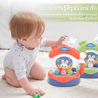 ของเล่นตีตัวตุ่น ของเล่นเด็ก ของเล่นเสริมพัฒนาการ ฝึกสมองWhac-A-Mole Toy