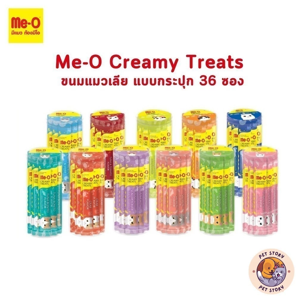 Me-O Creamy Treats ขนมแมวเลียมีโอ ไม่เติมเกลือ แบบกระปุก 36 ซอง