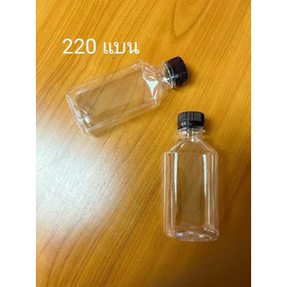 ขวดแบนเกาหลี แพค 20 ใบ พร้อมฝา ขวดพลาสติกใส