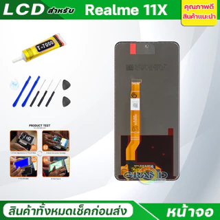 Lcd หน้าจอ oppo Realme 11X 5G จอแท้ Screen Display จอชุด พร้อมทัชสกรีน จอ+ทัช จอพร้อมทัชสกรีน Realme11X/เรียวมี11X