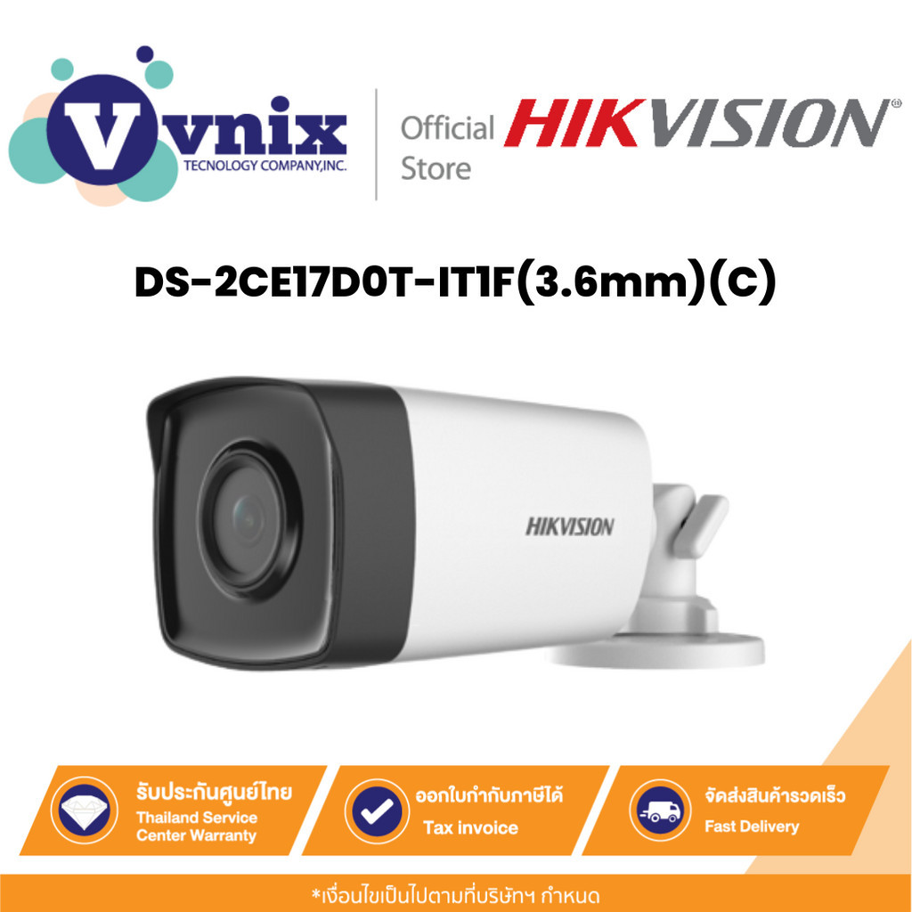 Hikvision DS-2CE17D0T-IT1F(3.6mm)(C) กล้องวงจรปิด Analog Bullet Camera 2M, HD 1080P, Day/Night 30m I