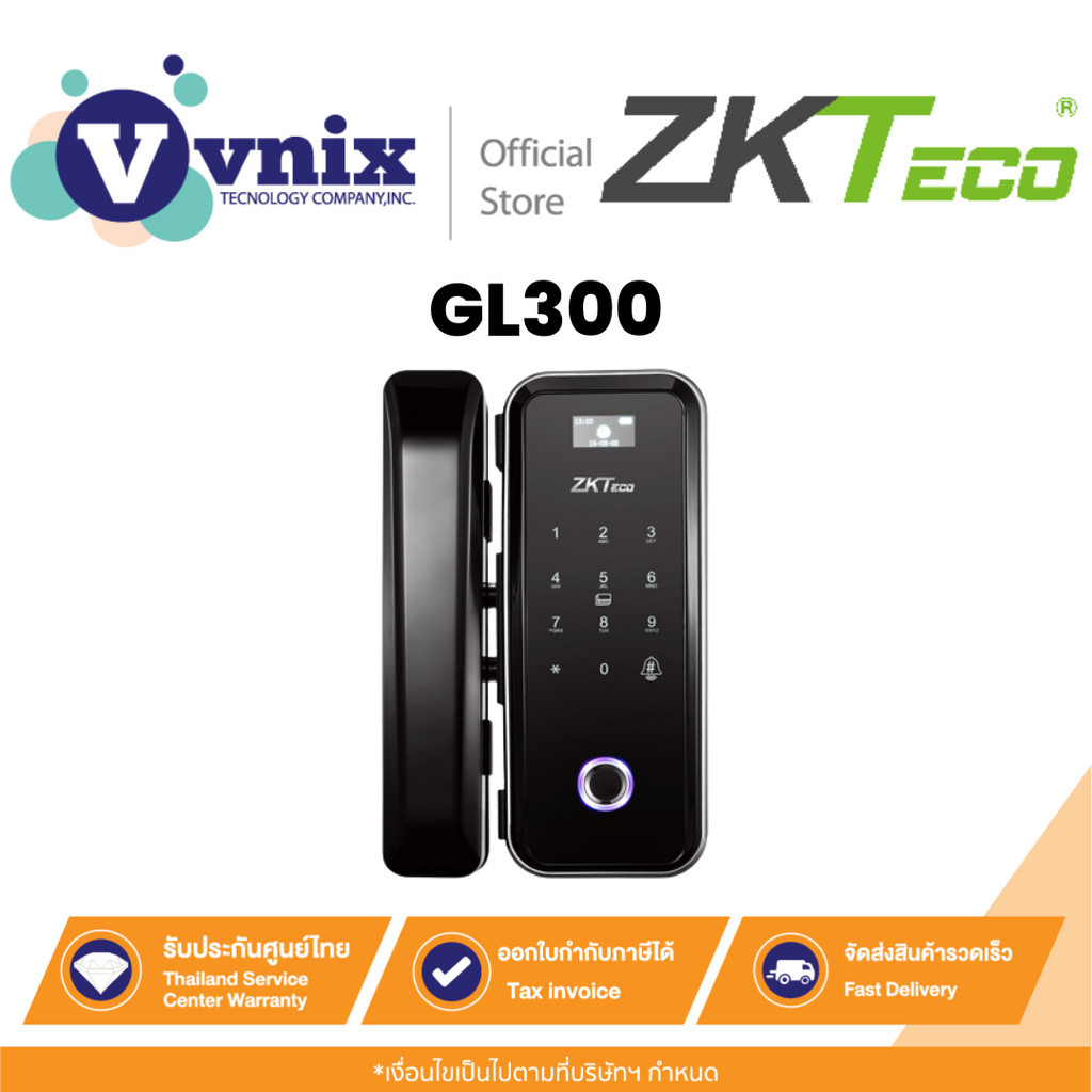 GL300 Zkteco Digital door lock กลอนประตูดิจิตอล สำหรับกระจกบานเปลือย By Vnix Group