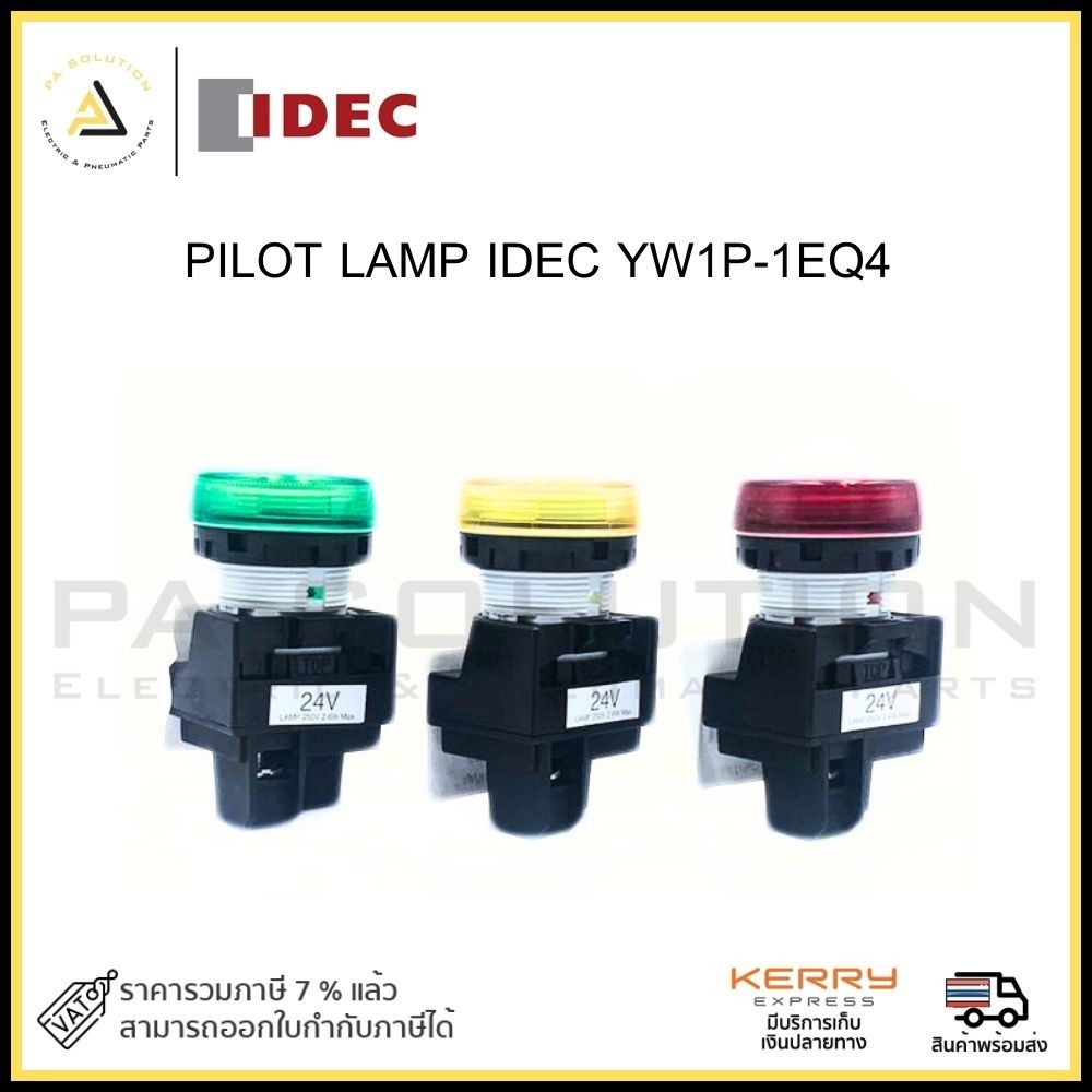 PILOT LAMP IDEC YW1P-1EQ4