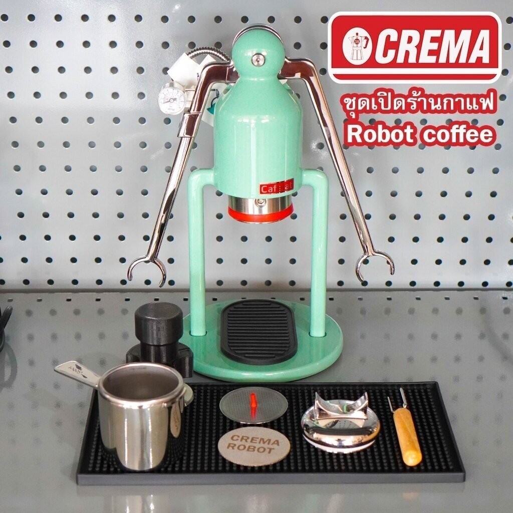 ชุดโรบอท ROBOT Coffee : พร้อมสูตรชงร้านกาแฟ Slowbar
