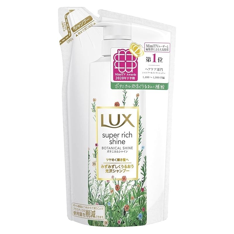 LUX Super Rich Shine Botanical Shine Non-Silicone Shampoo Refill 330g (x 1)