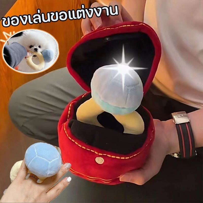 ของเล่นตุ๊กตา รูปแหวนเพชรน่ารัก โรแมนติก ของขวัญวันวาเลนไทน์ สําหรับแฟนสาว