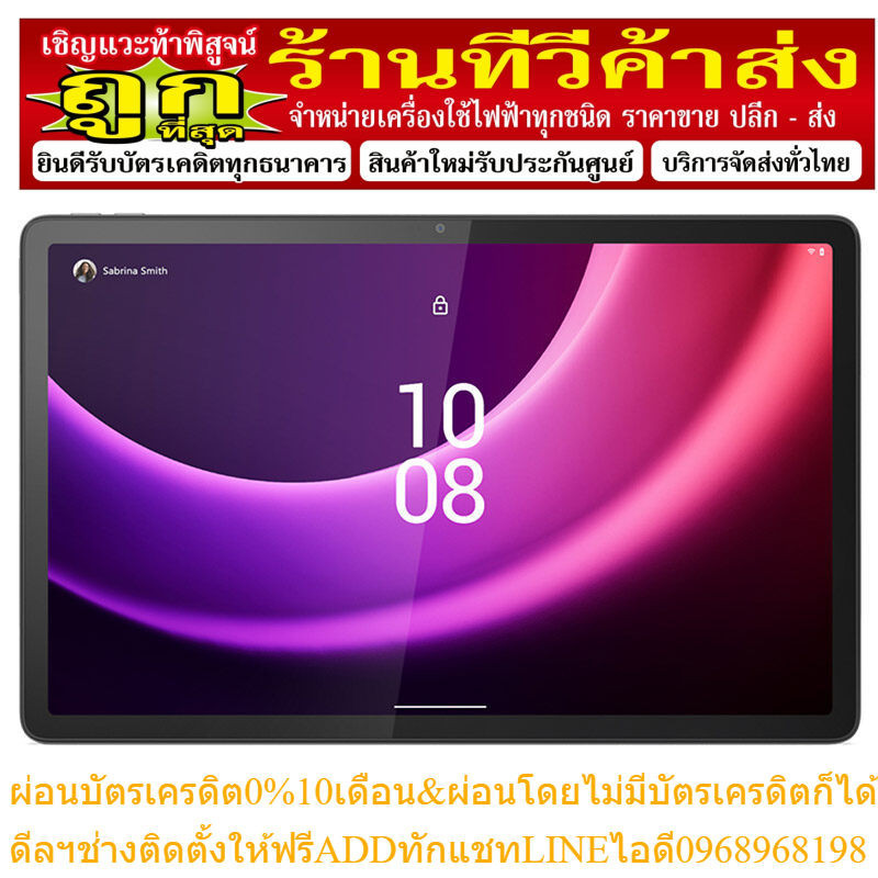 Lenovo Tablet P11 (2nd Gen) ZABG0290TH Storm Grey by Banana IT