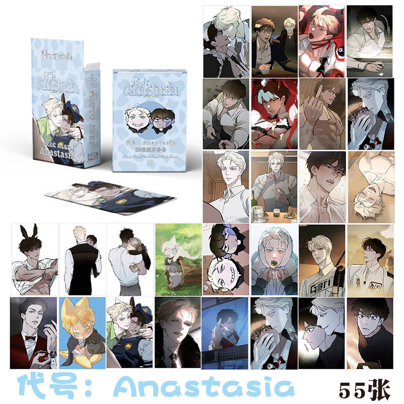Korean Comics Codename Anastasia Flash Laser Photocard Lomo Card 55 ชิ้น ต่อกล่อง