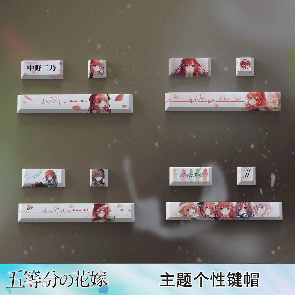 ปุ่มกดคีย์บอร์ด ลายการ์ตูนอนิเมะ Nakano Ichika Nino Miku Cherry Profile PBT Five-sided Sublimation น่ารัก สําหรับคีย์บอร์ด Mechanical 3 ชิ้น