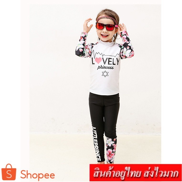 FASHION.61 ชุดว่ายน้ำเด็กผู้หญิง เสื้อแขนยาว+กางเกงขาว รุ่น 5019
